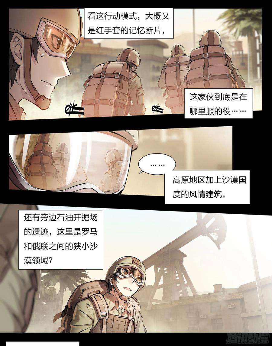 天启预报57 年货召唤