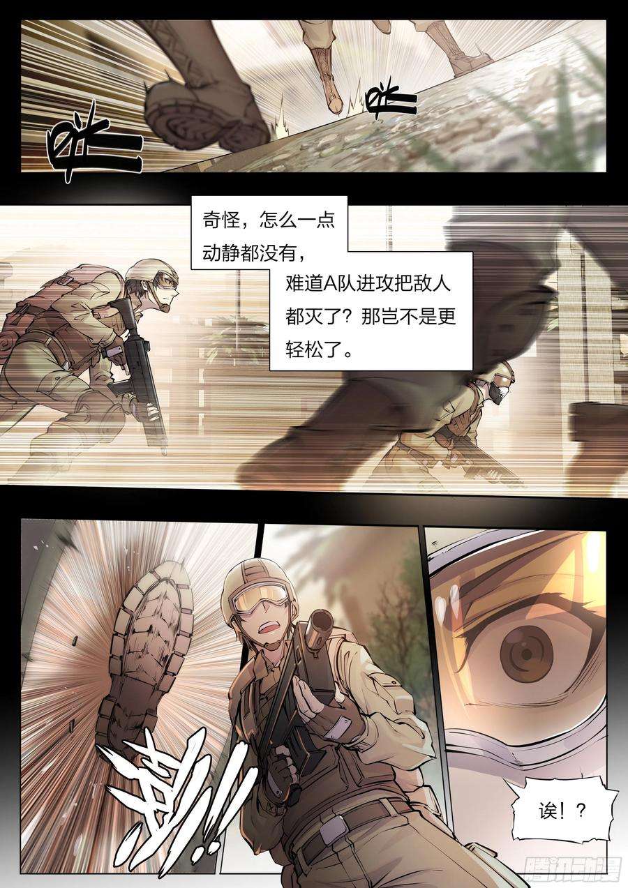 天启预报57 年货召唤