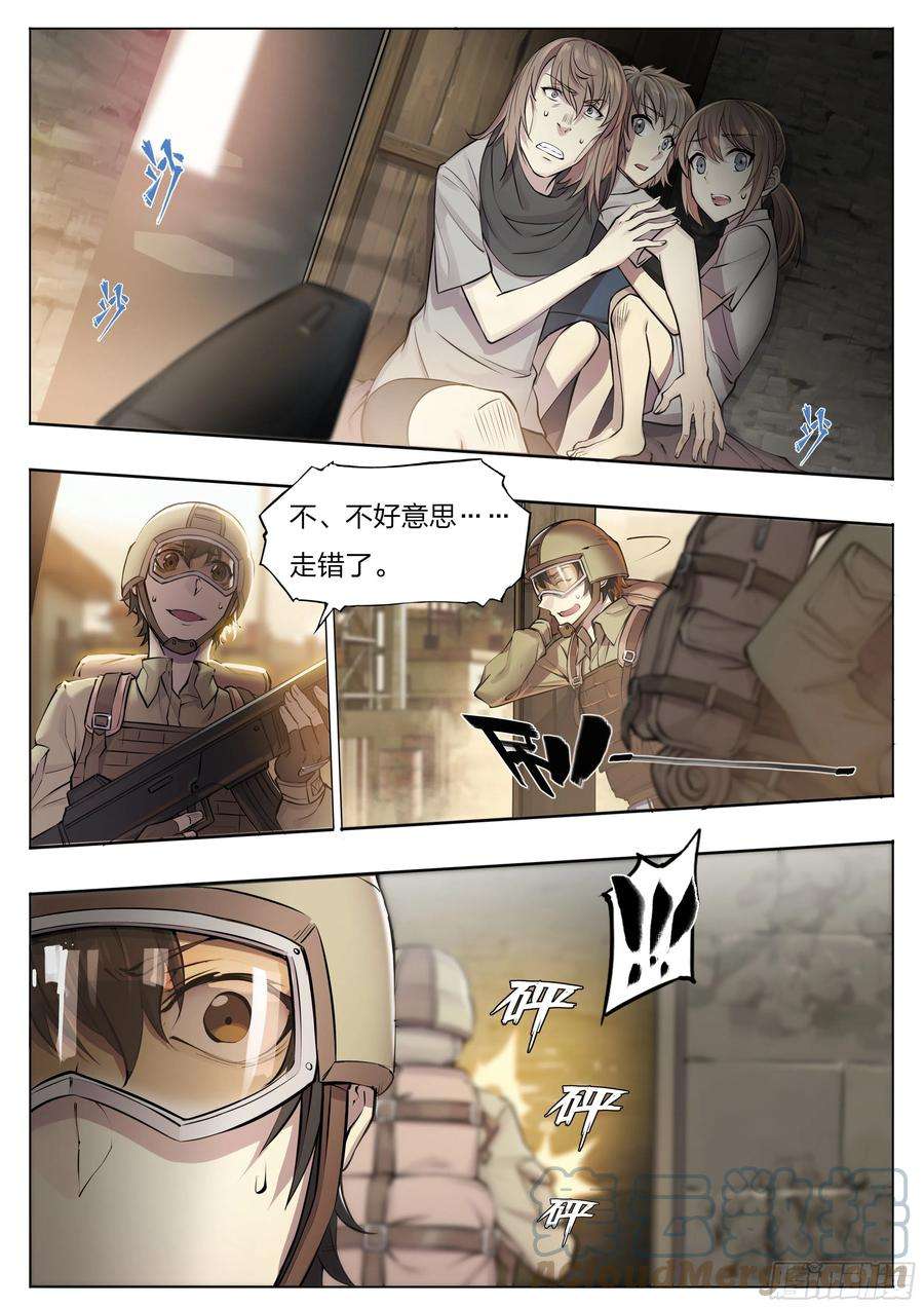 天启预报57 年货召唤