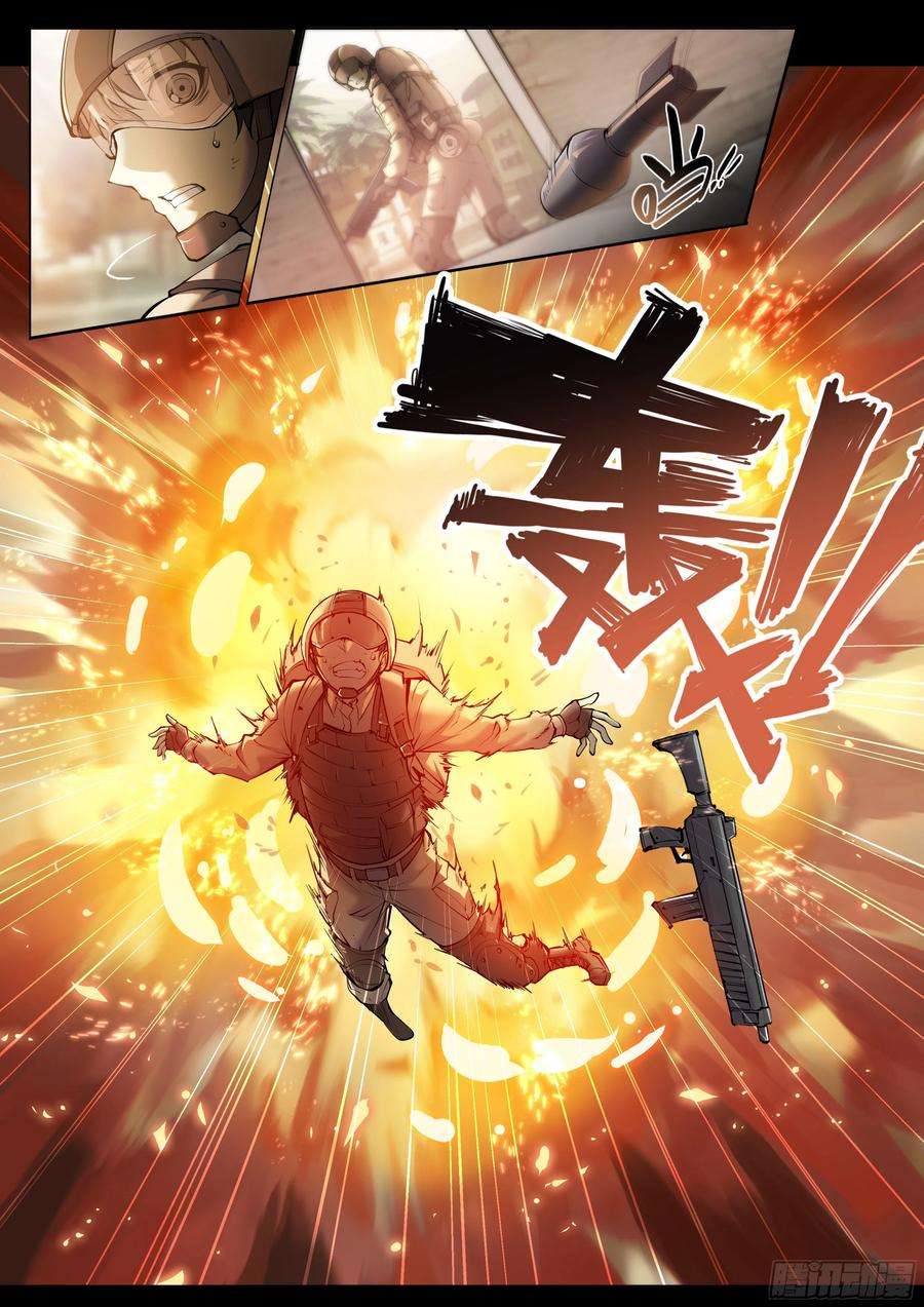 天启预报57 年货召唤