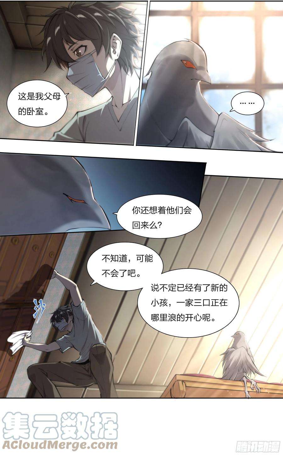 天启预报57 年货召唤