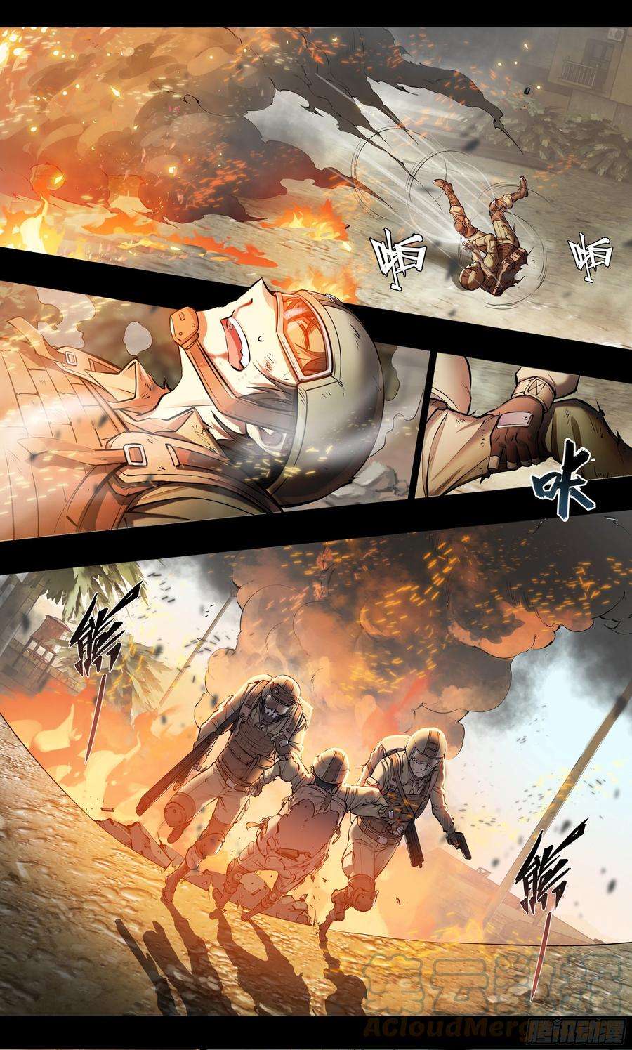 天启预报57 年货召唤