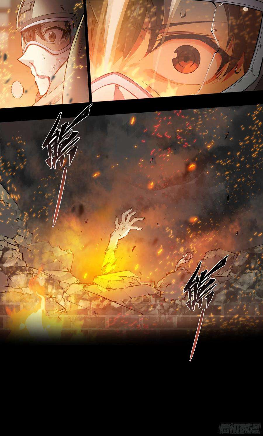 天启预报57 年货召唤