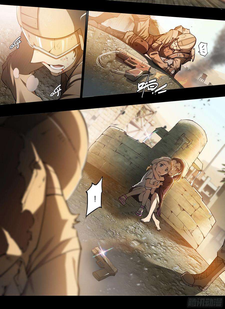 天启预报57 年货召唤