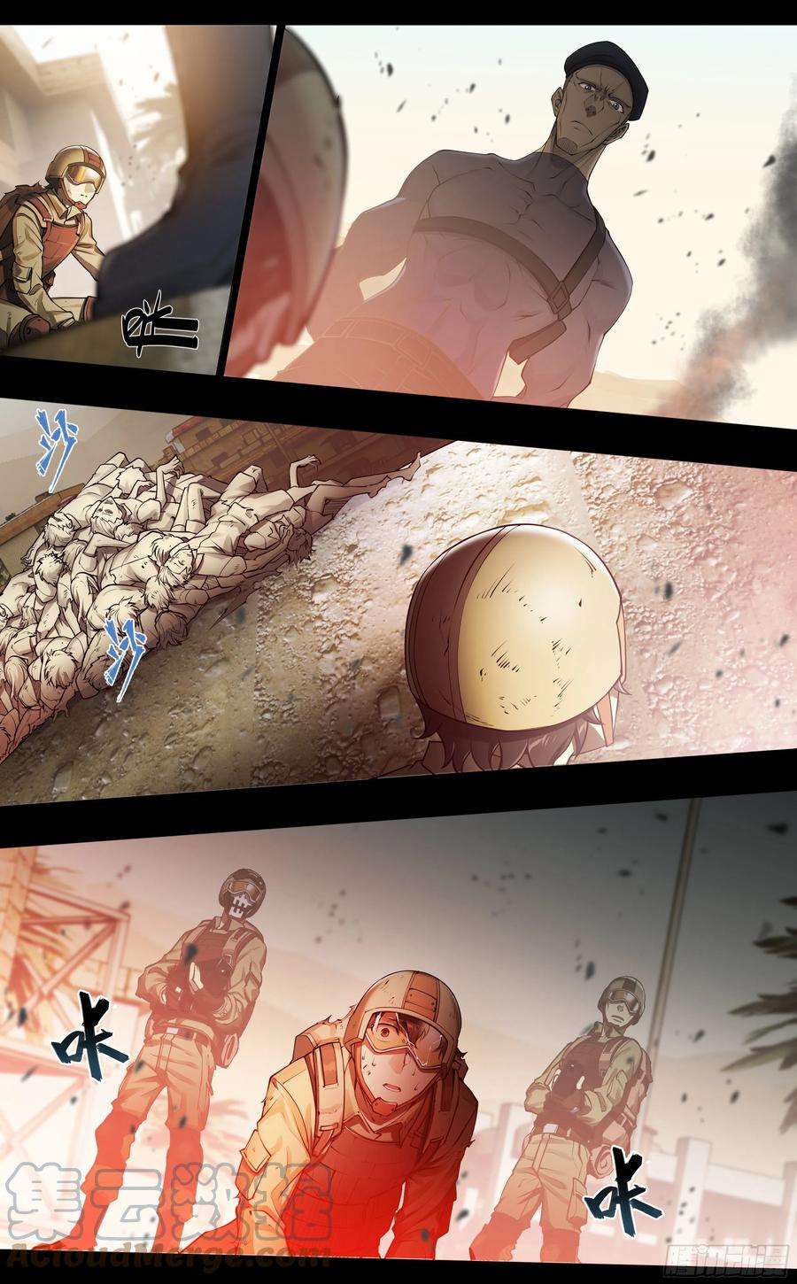 天启预报57 年货召唤