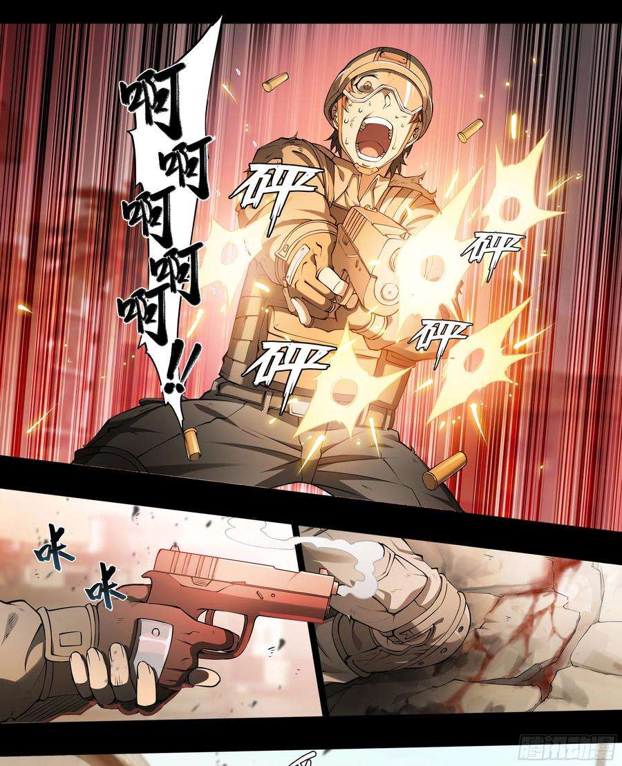 天启预报57 年货召唤