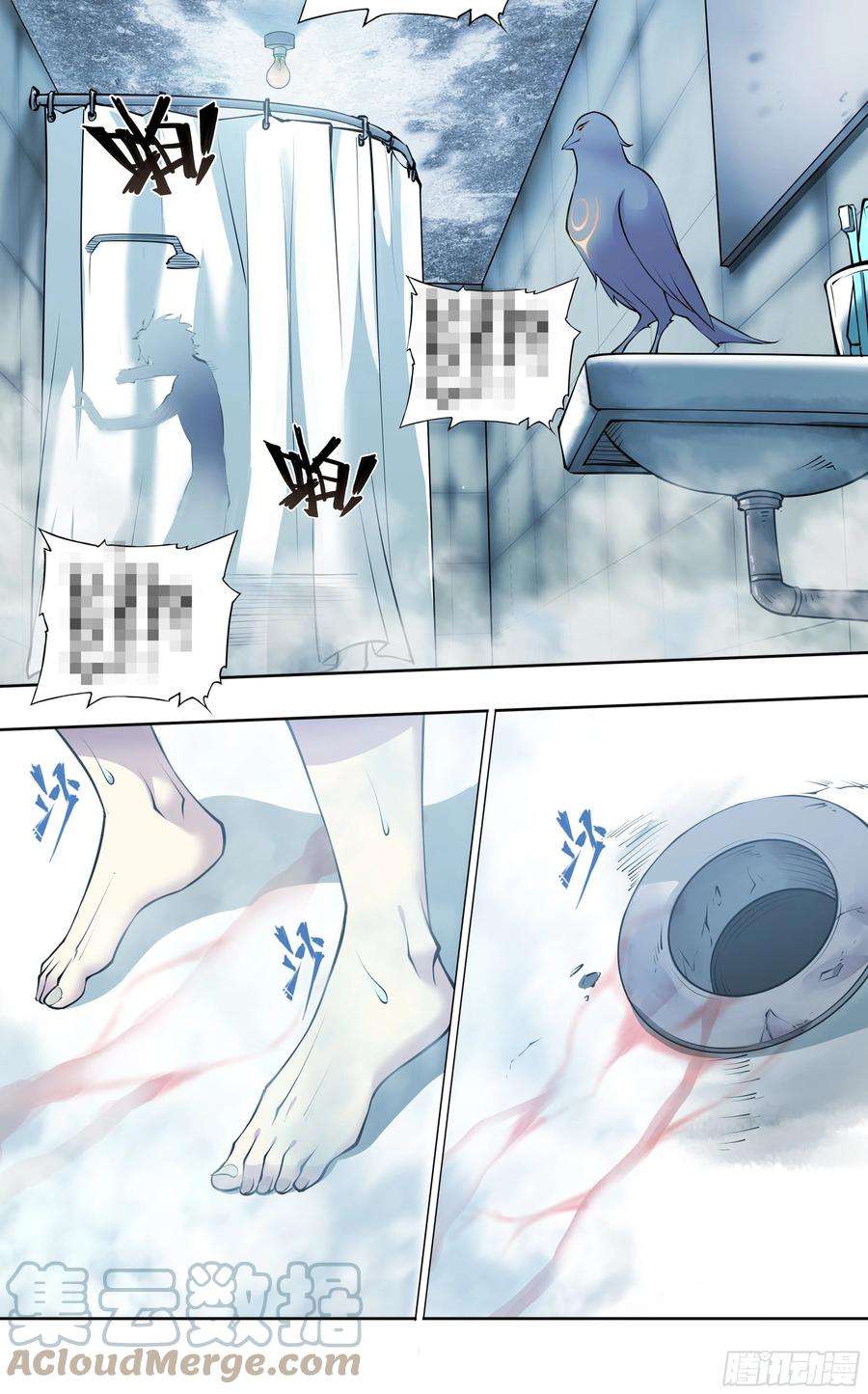 天启预报57 年货召唤