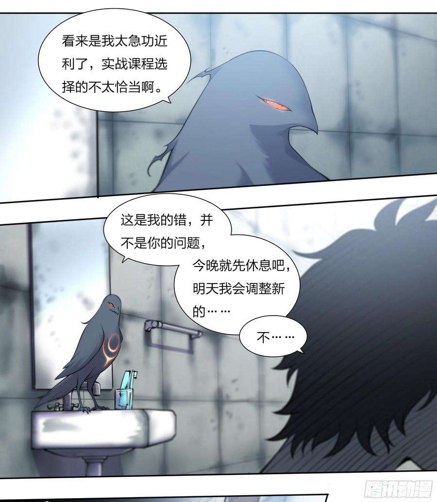 天启预报57 年货召唤