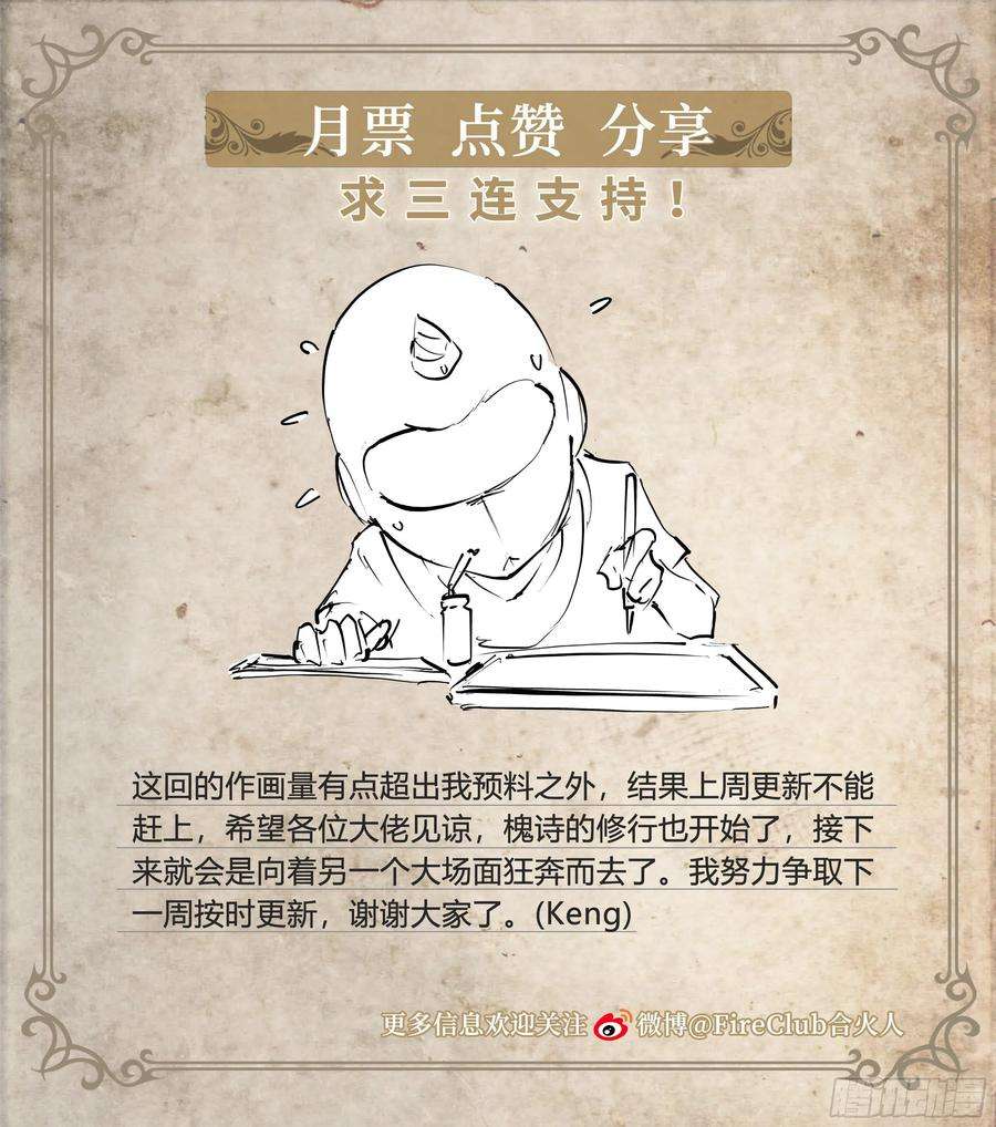 天启预报57 年货召唤