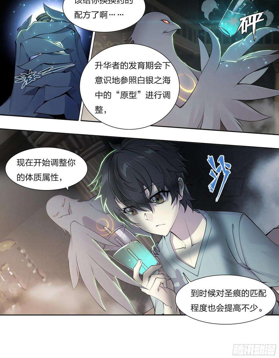 天启预报57 年货召唤