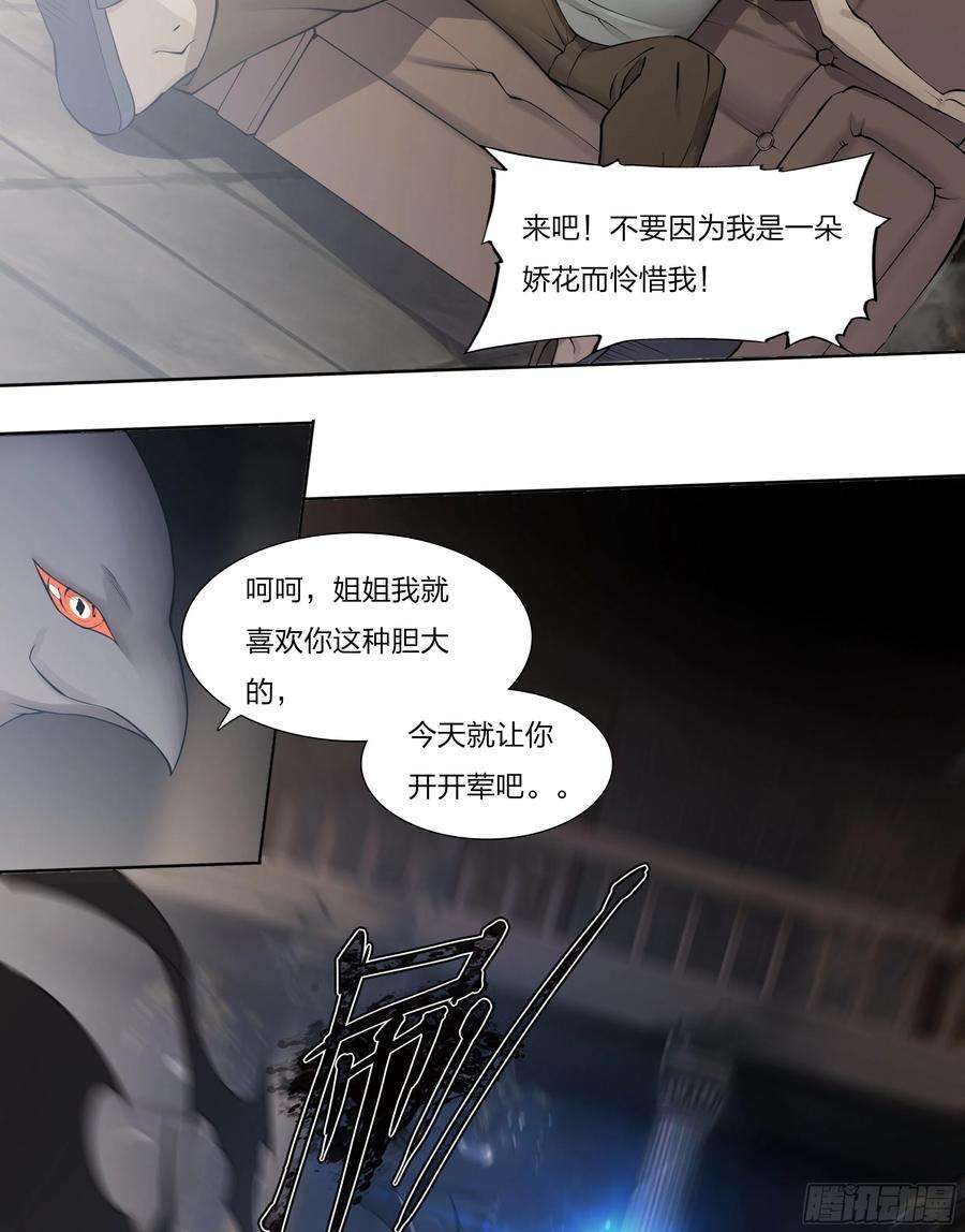 天启预报57 年货召唤