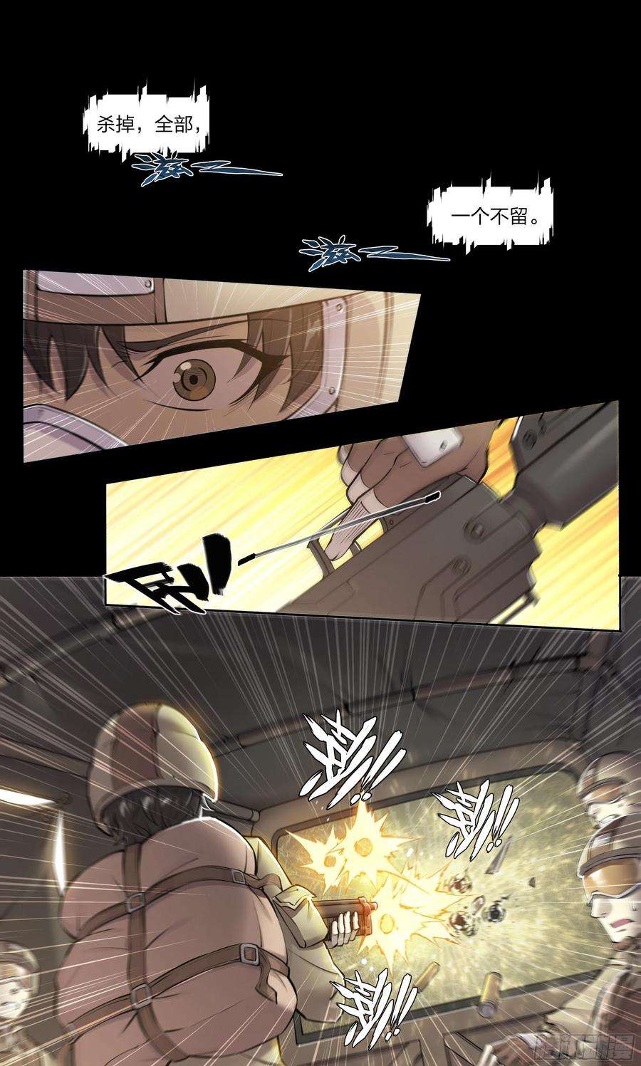 天启预报58 再来