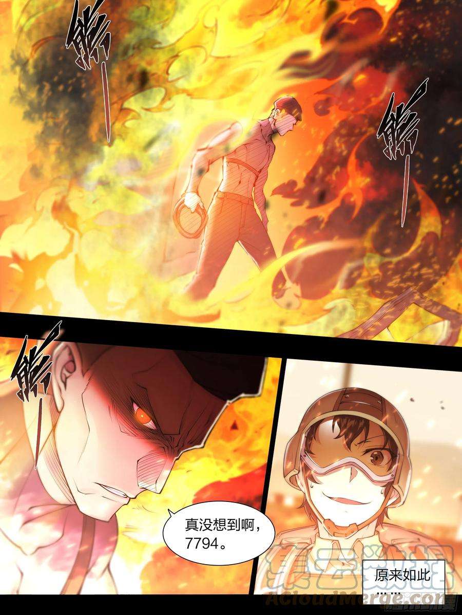 天启预报58 再来