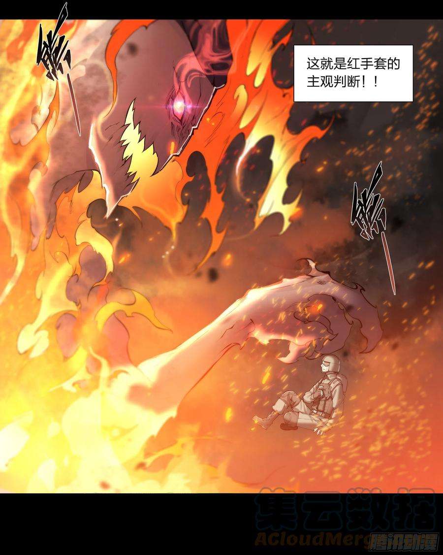 天启预报58 再来