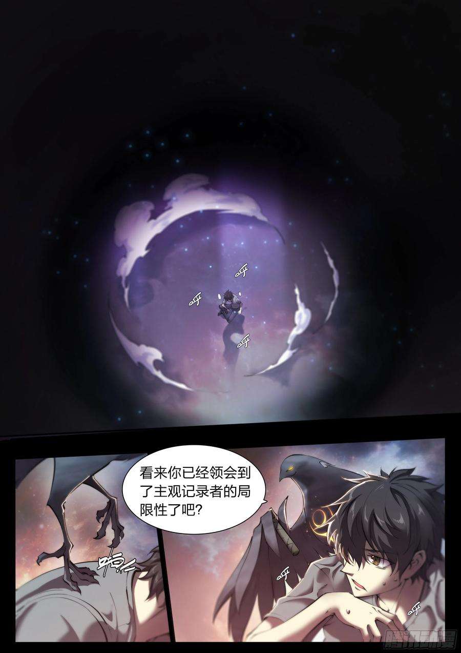 天启预报58 再来