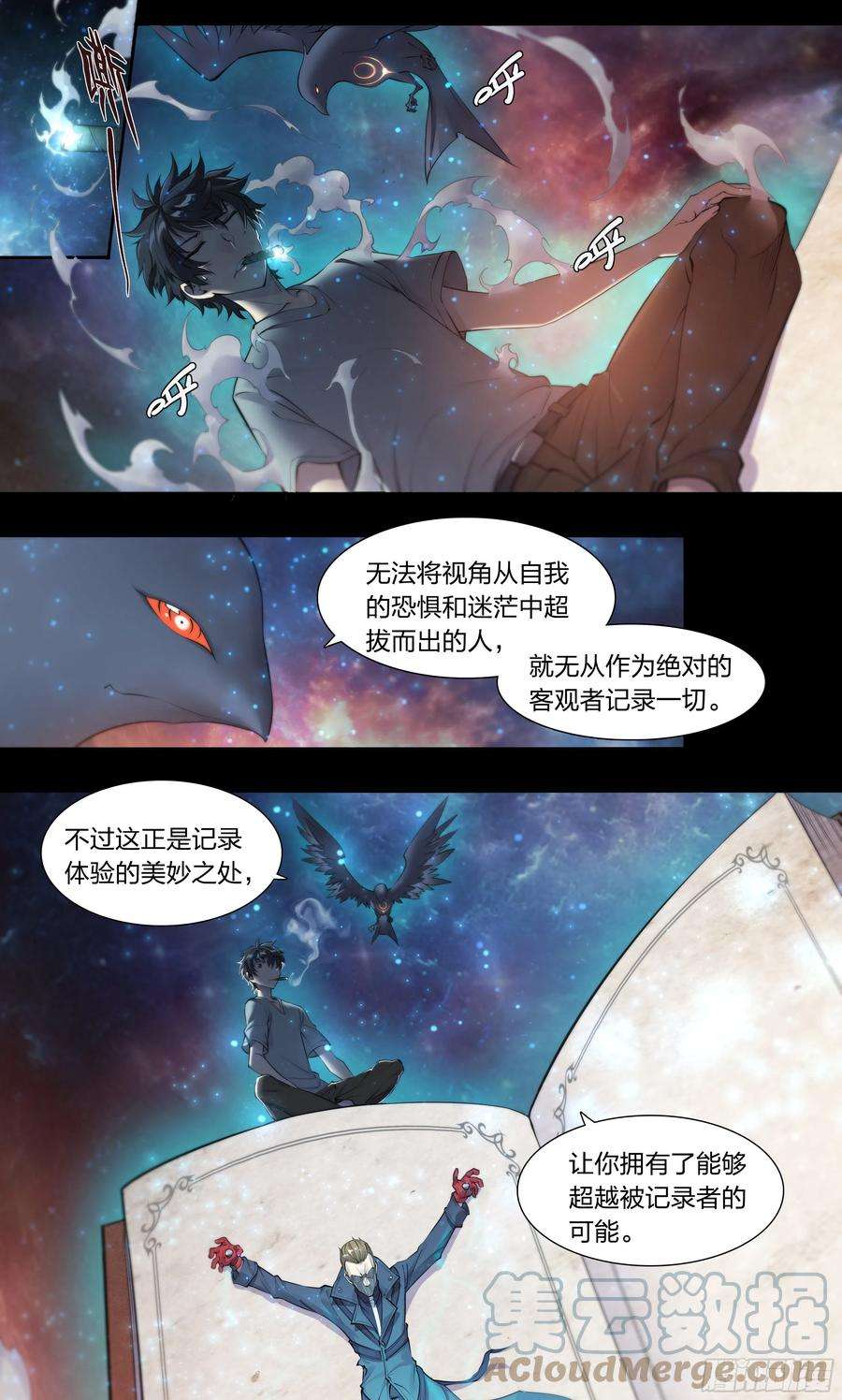 天启预报58 再来