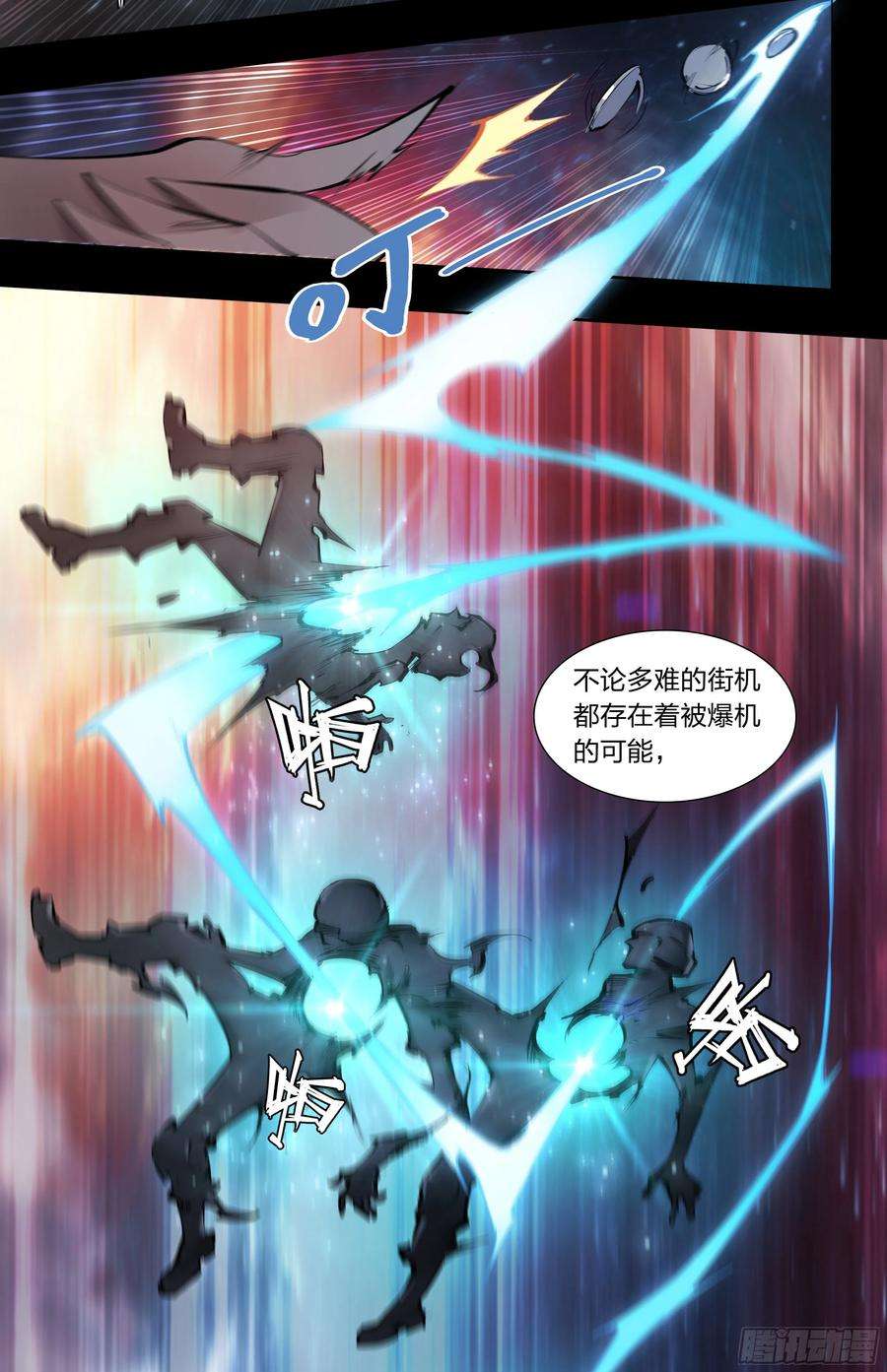 天启预报58 再来