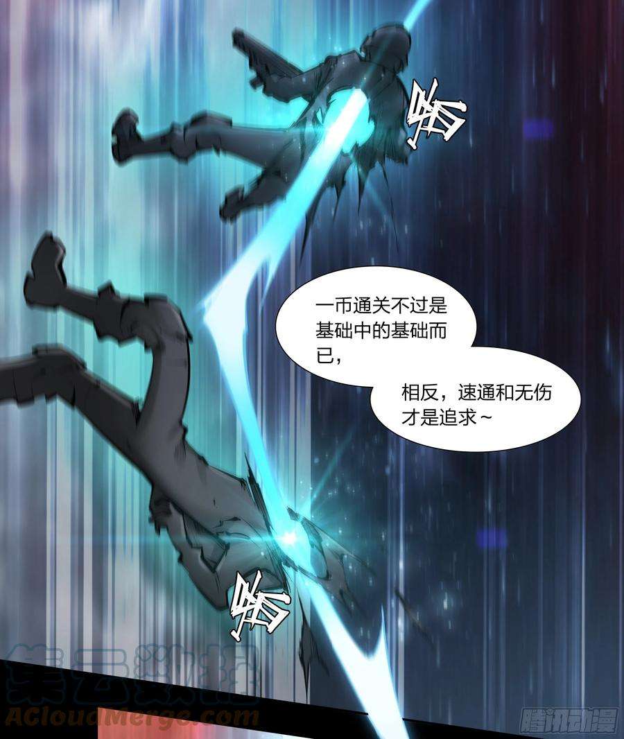 天启预报58 再来