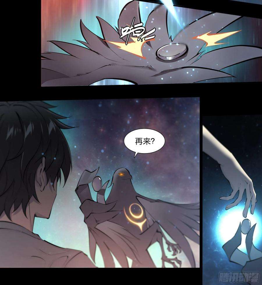 天启预报58 再来