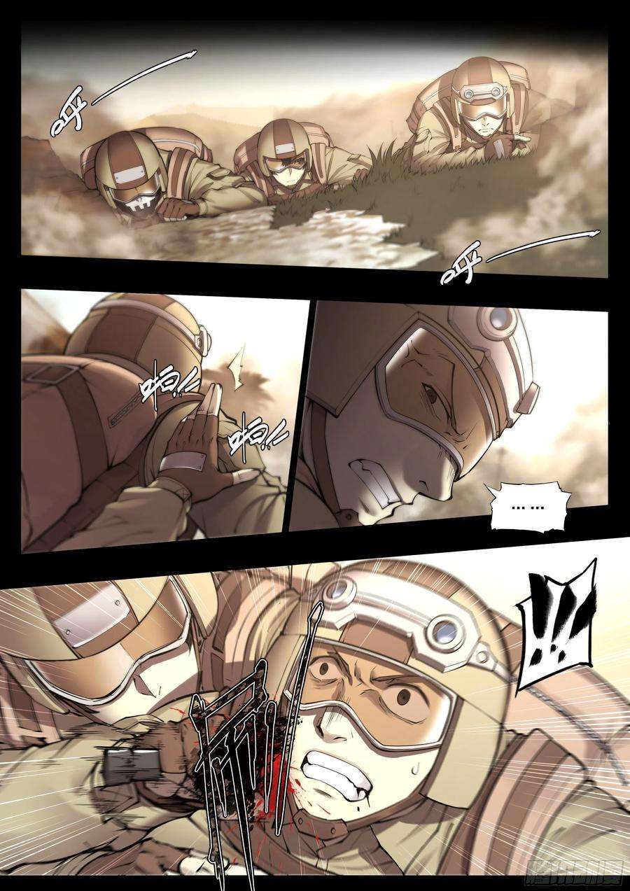 天启预报58 再来