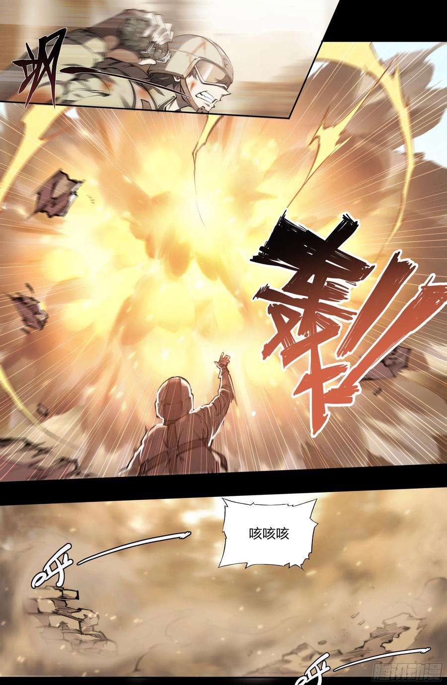 天启预报58 再来