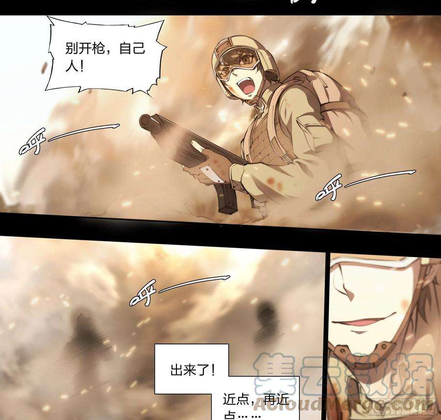 天启预报58 再来