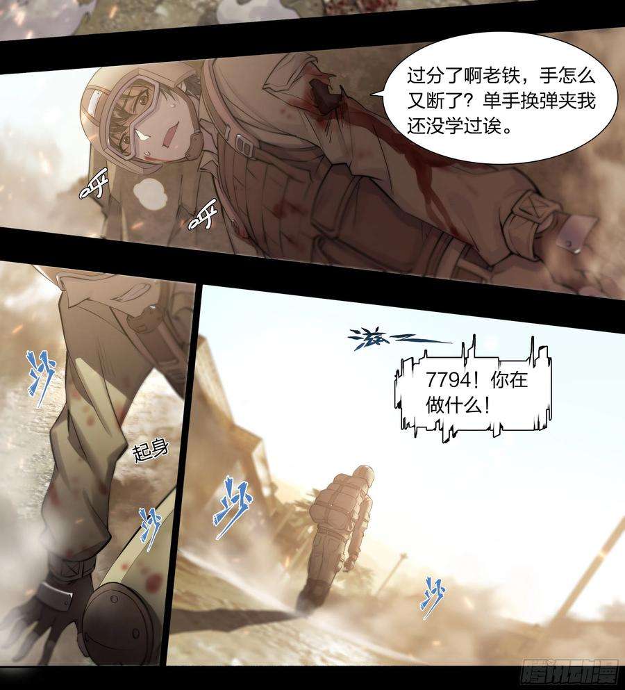 天启预报58 再来