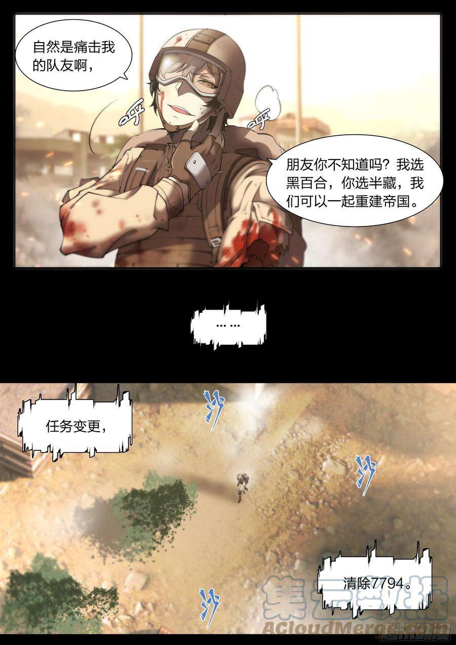 天启预报58 再来