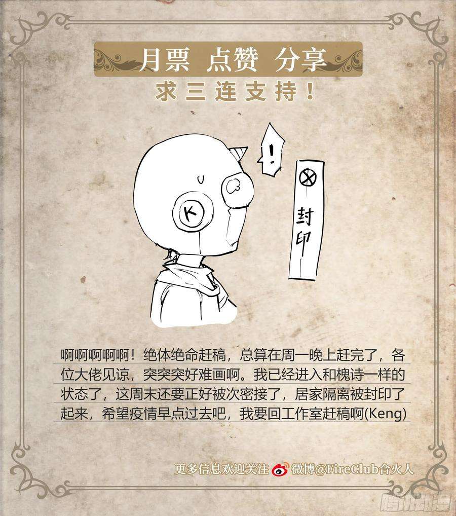 天启预报58 再来