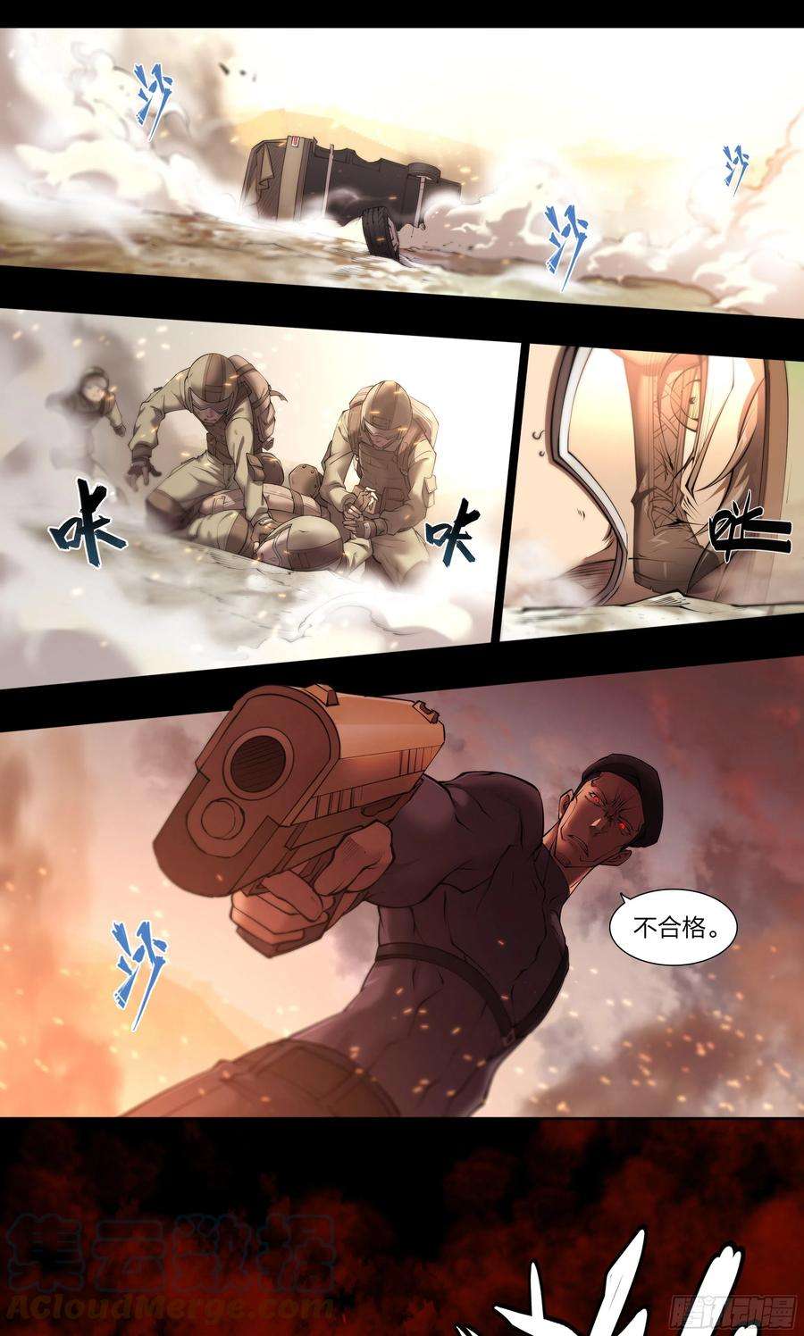 天启预报58 再来