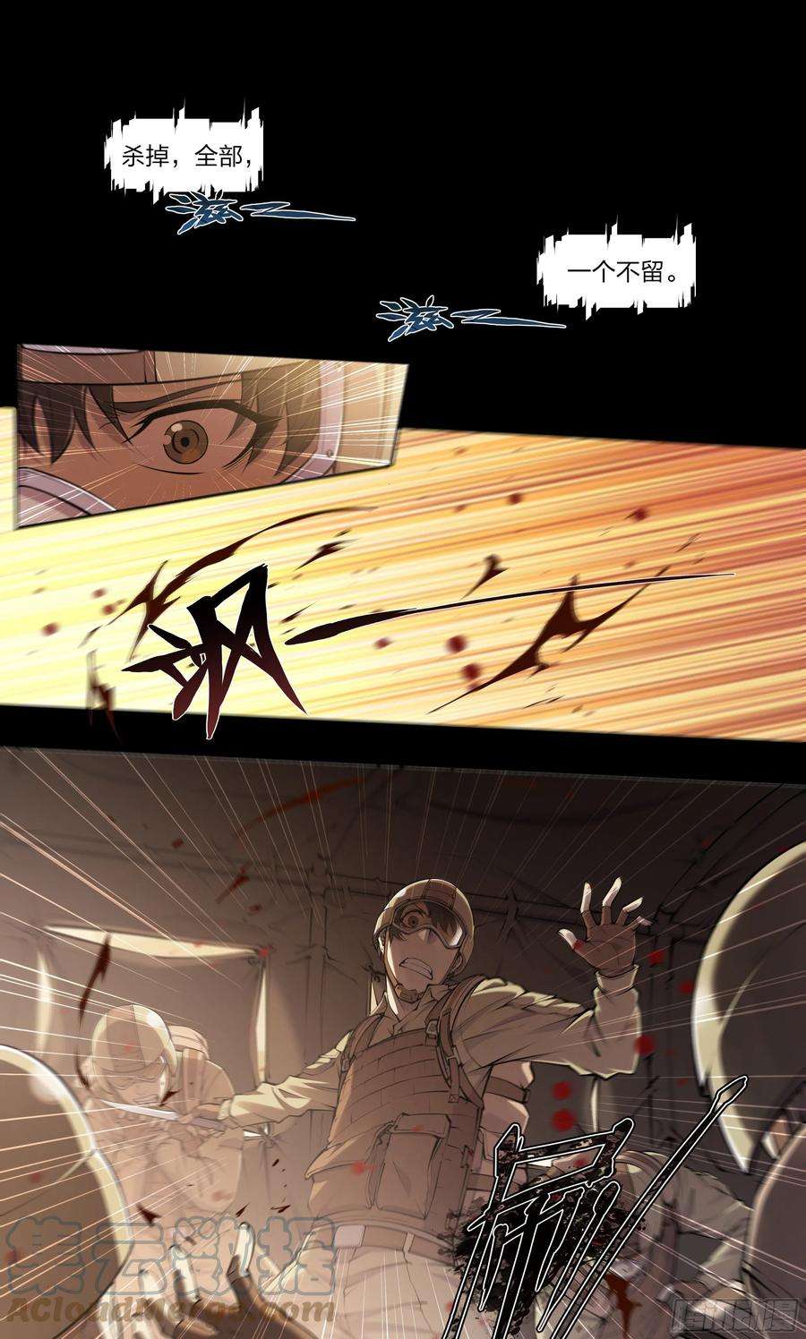 天启预报58 再来