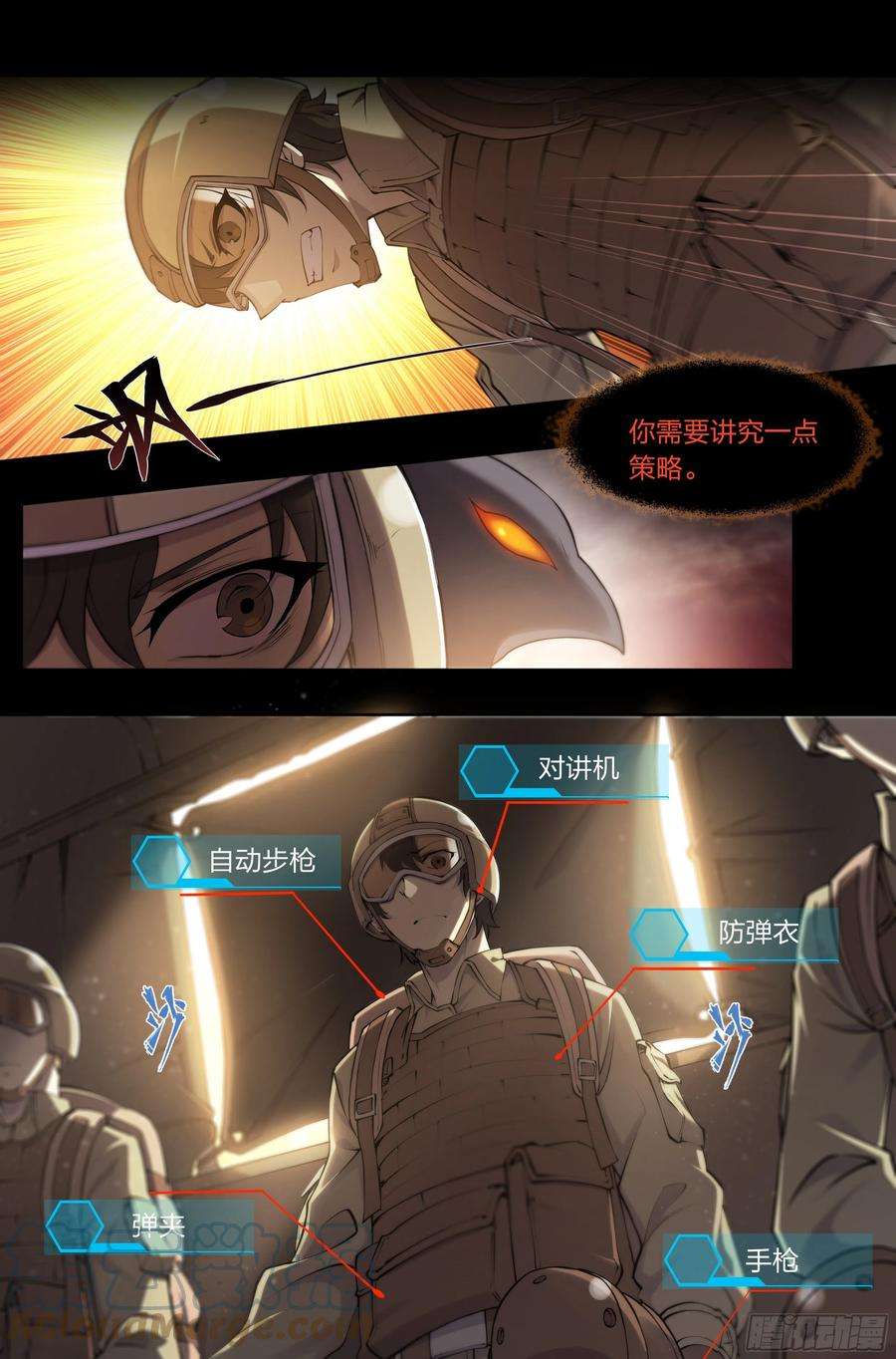 天启预报58 再来