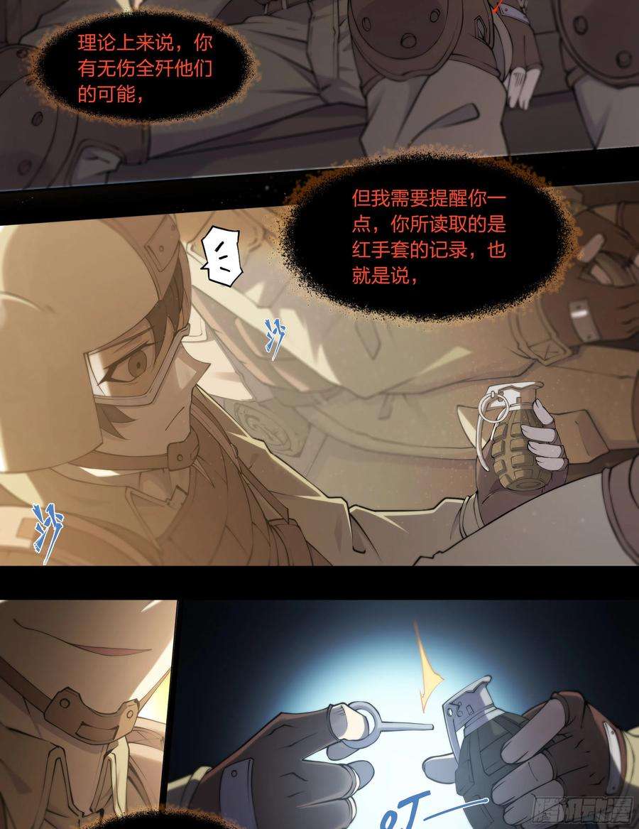 天启预报58 再来