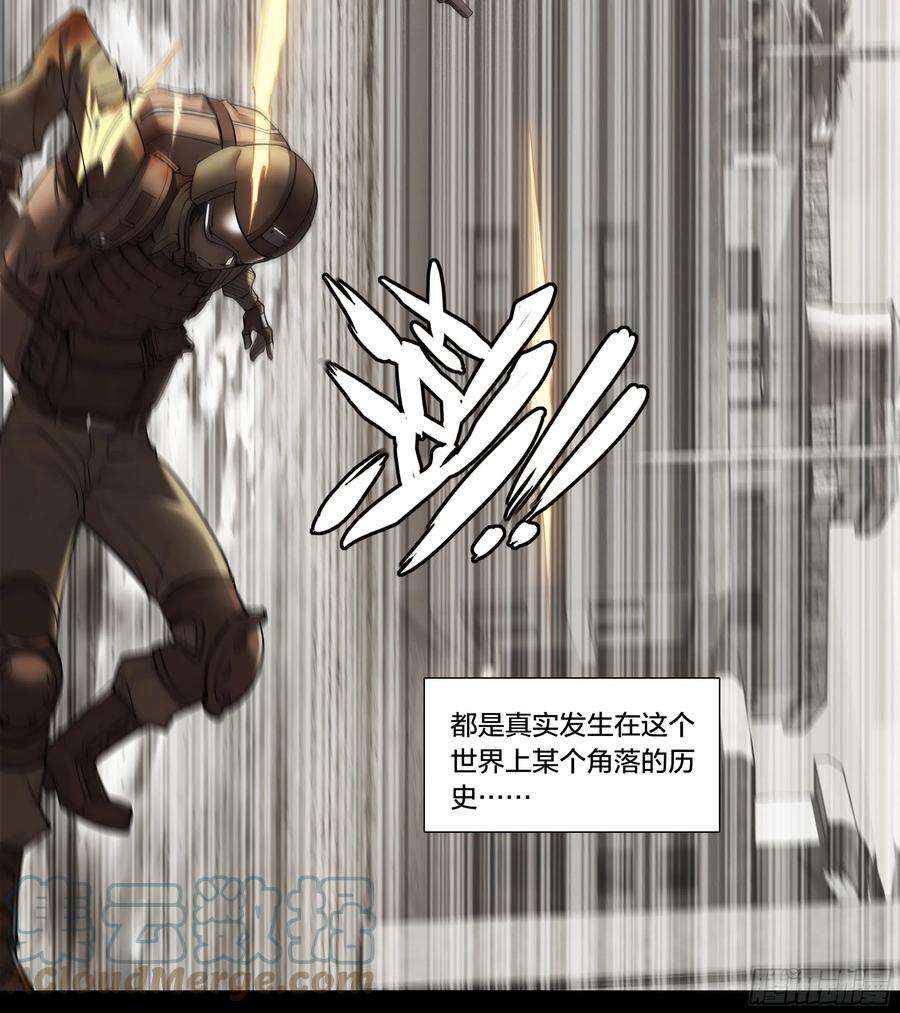 天启预报59 天降正义