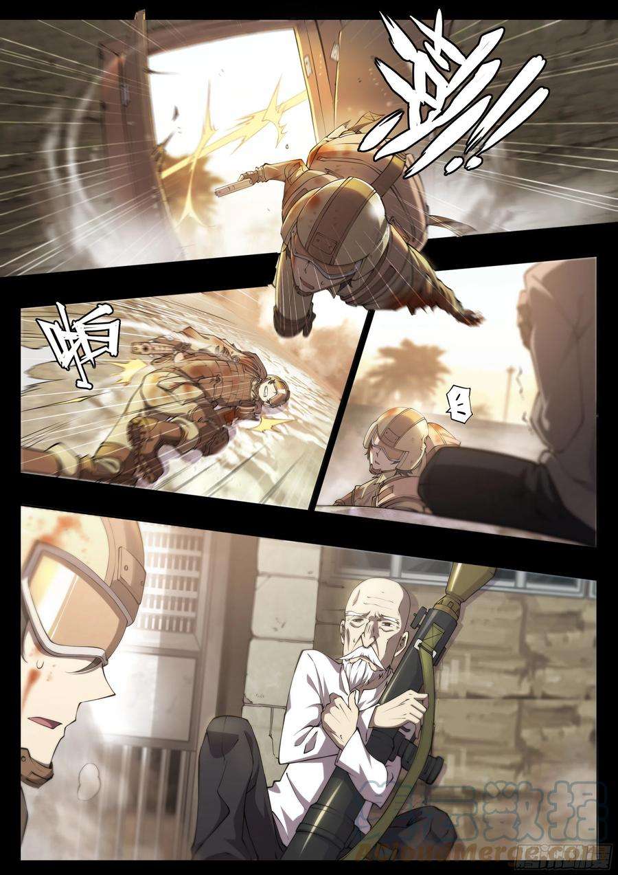 天启预报59 天降正义