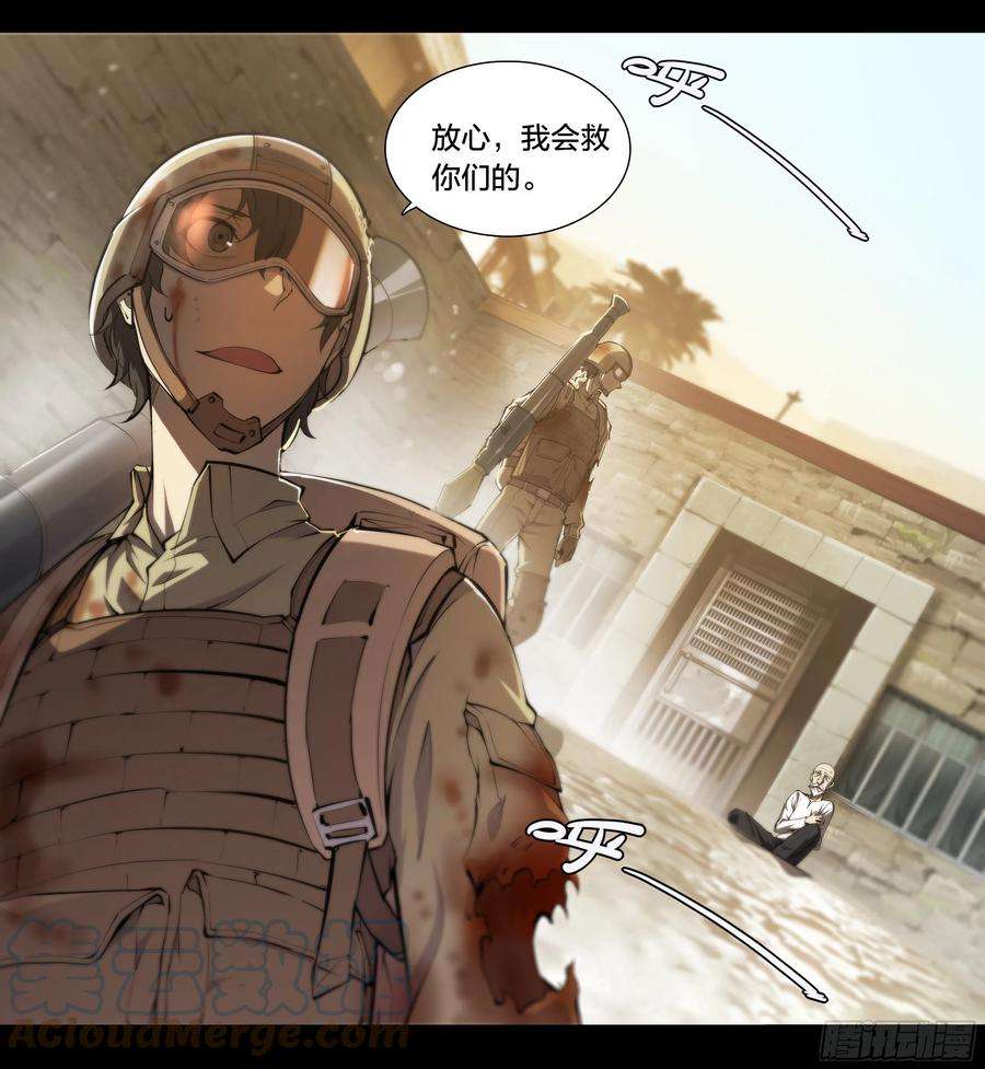 天启预报59 天降正义