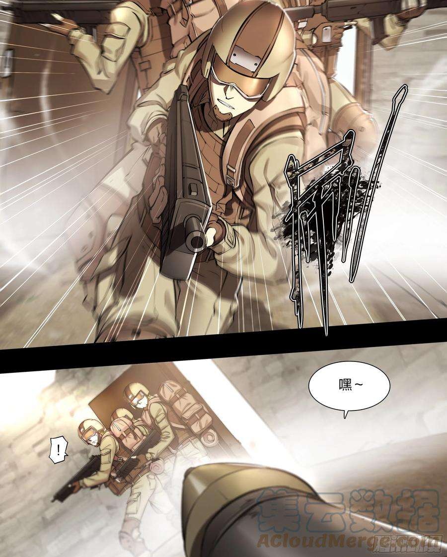 天启预报59 天降正义