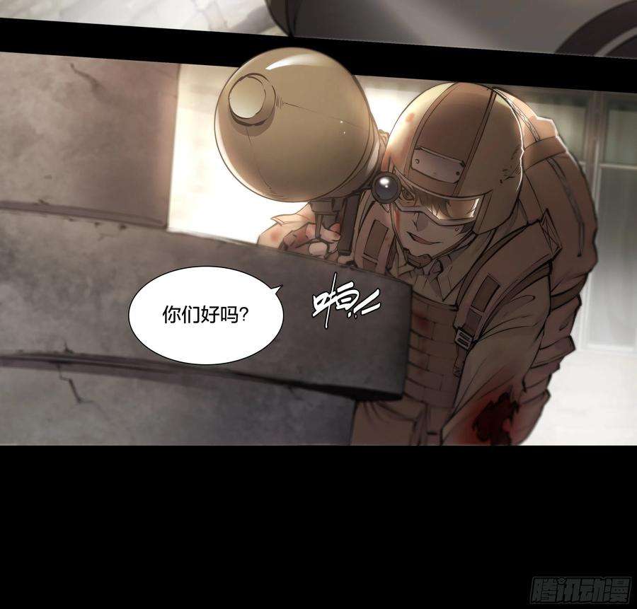 天启预报59 天降正义