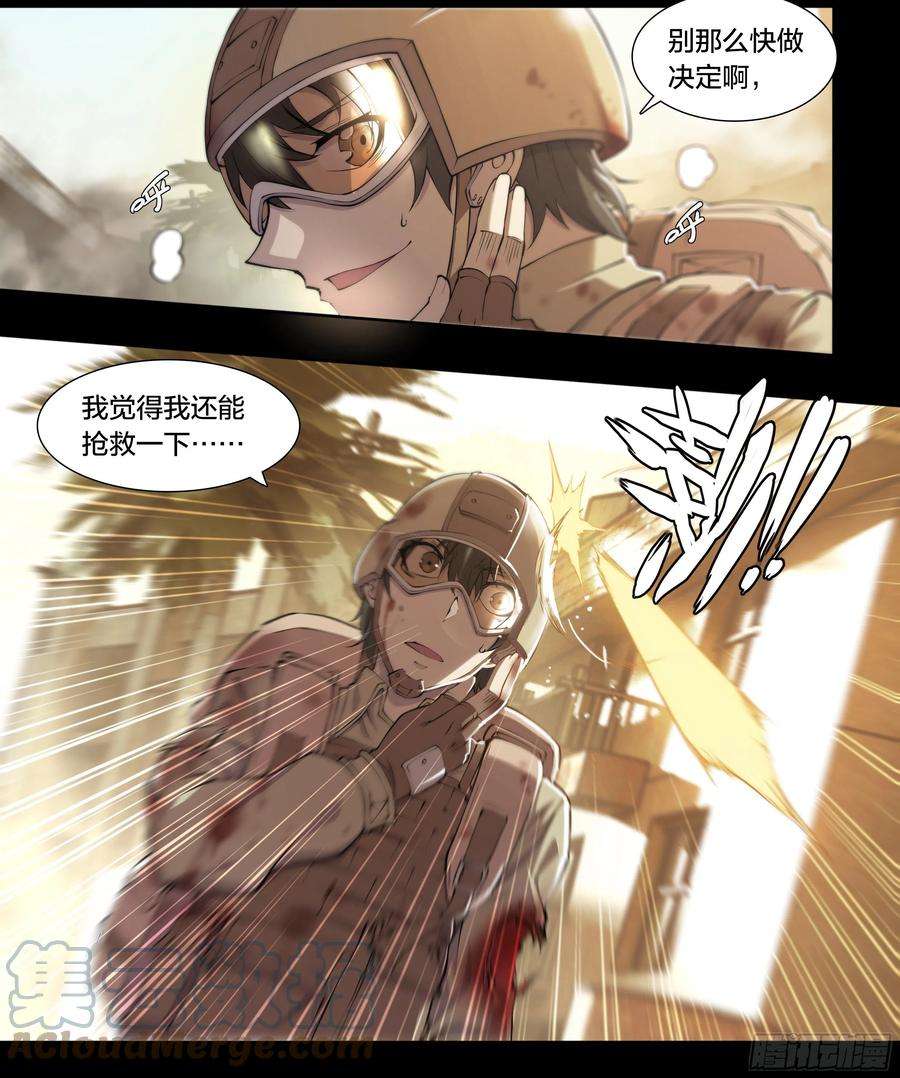 天启预报59 天降正义