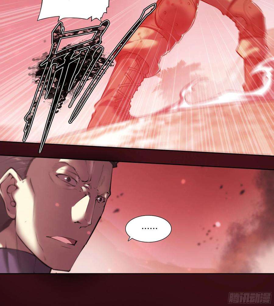 天启预报59 天降正义