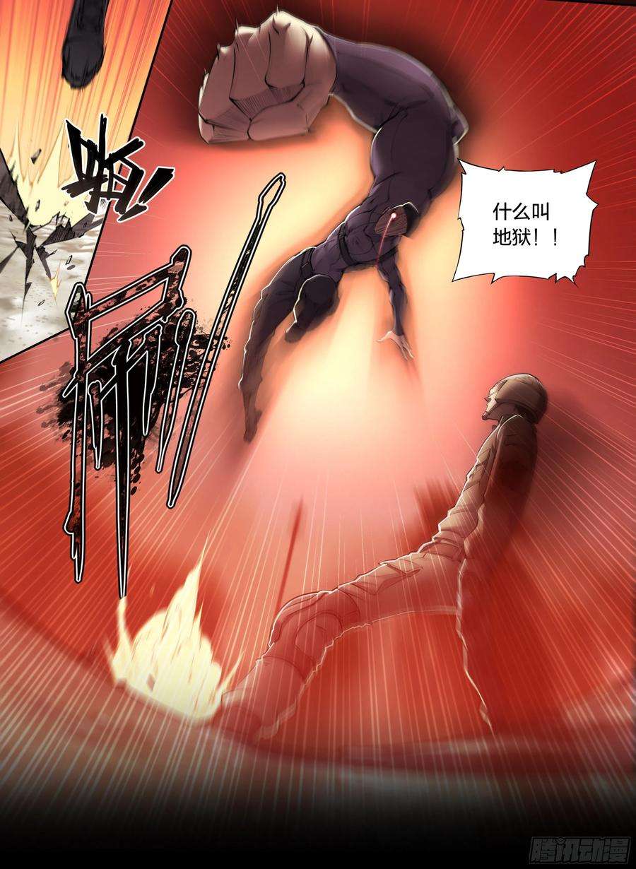 天启预报59 天降正义