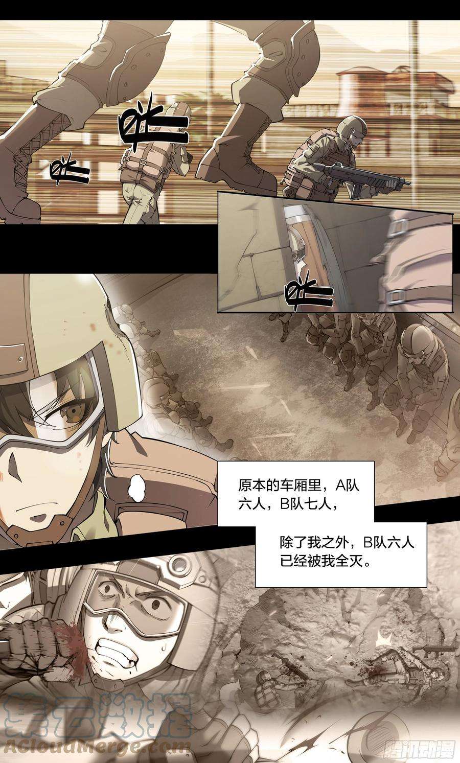 天启预报59 天降正义