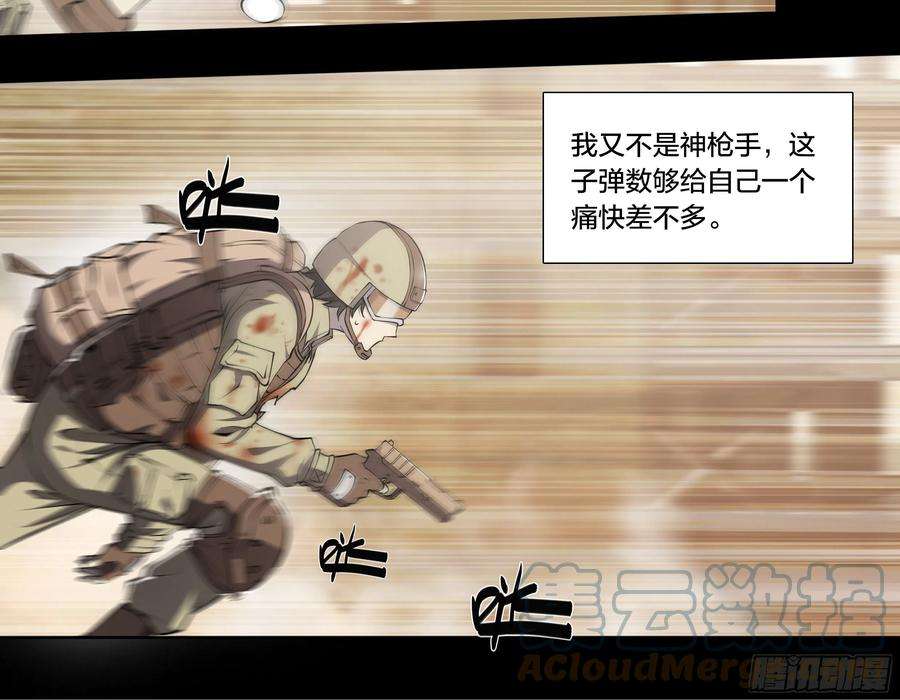 天启预报59 天降正义