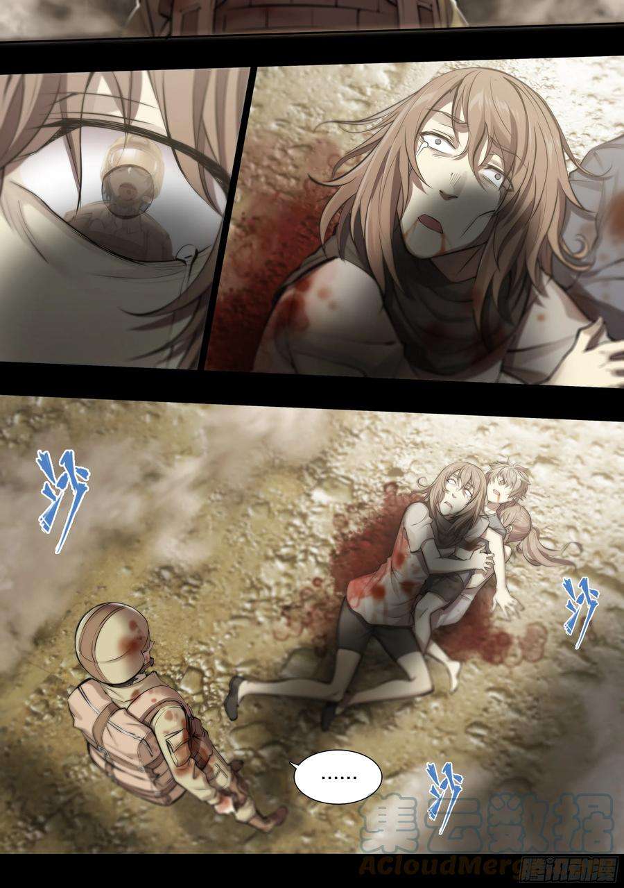 天启预报59 天降正义