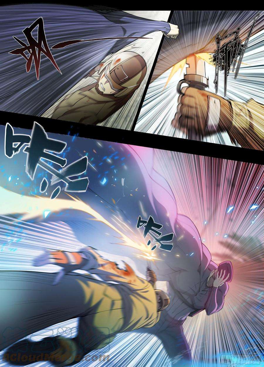 天启预报60 心毒