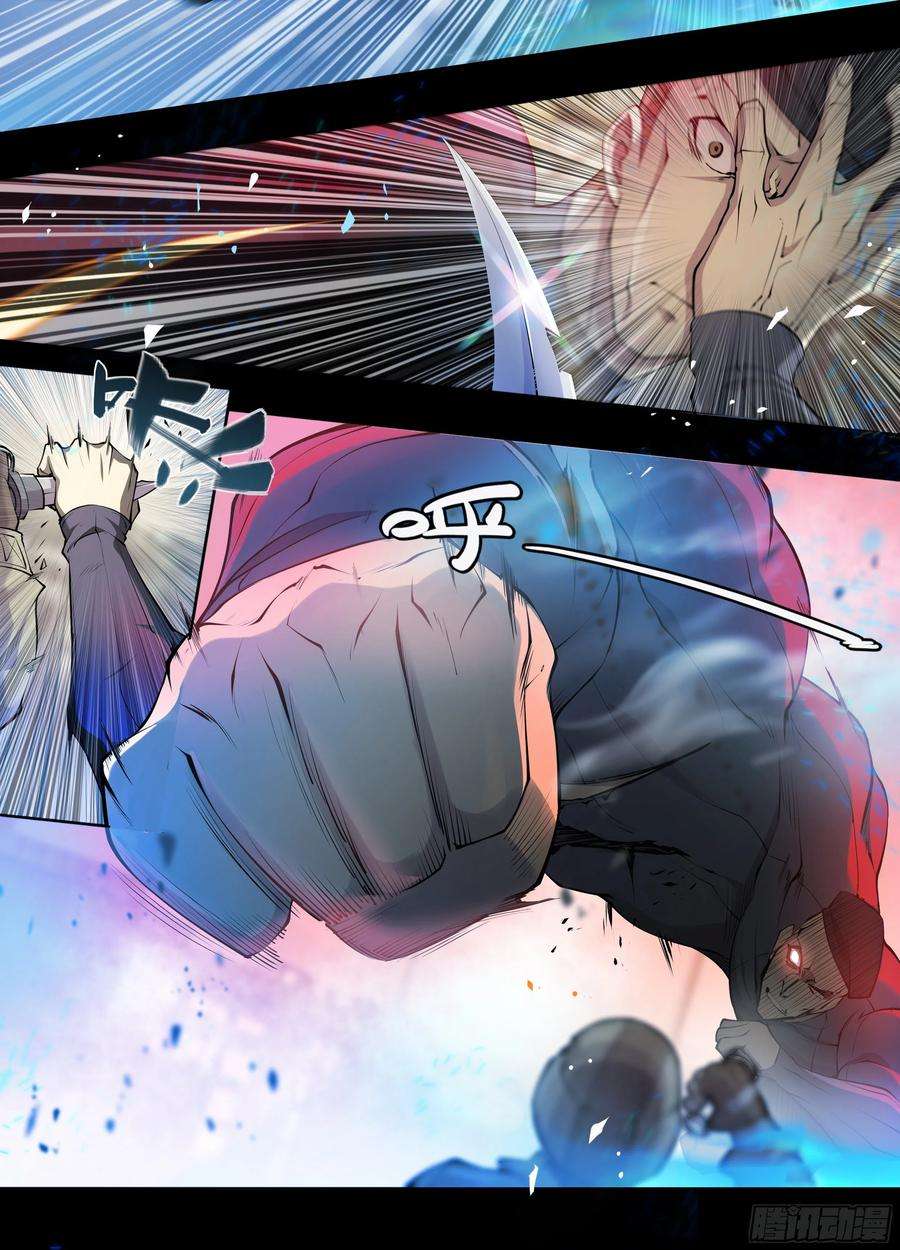 天启预报60 心毒