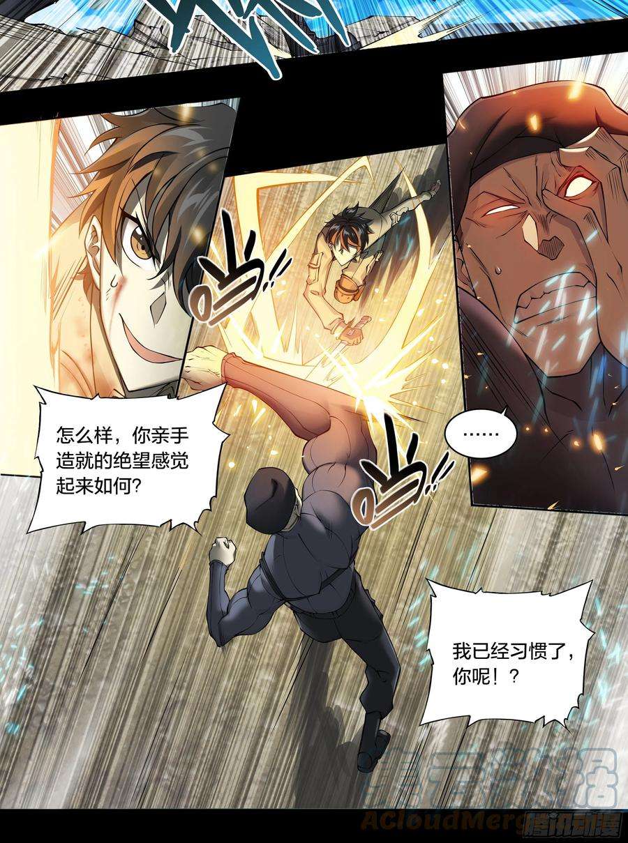 天启预报60 心毒