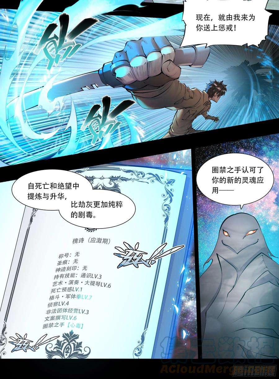 天启预报60 心毒