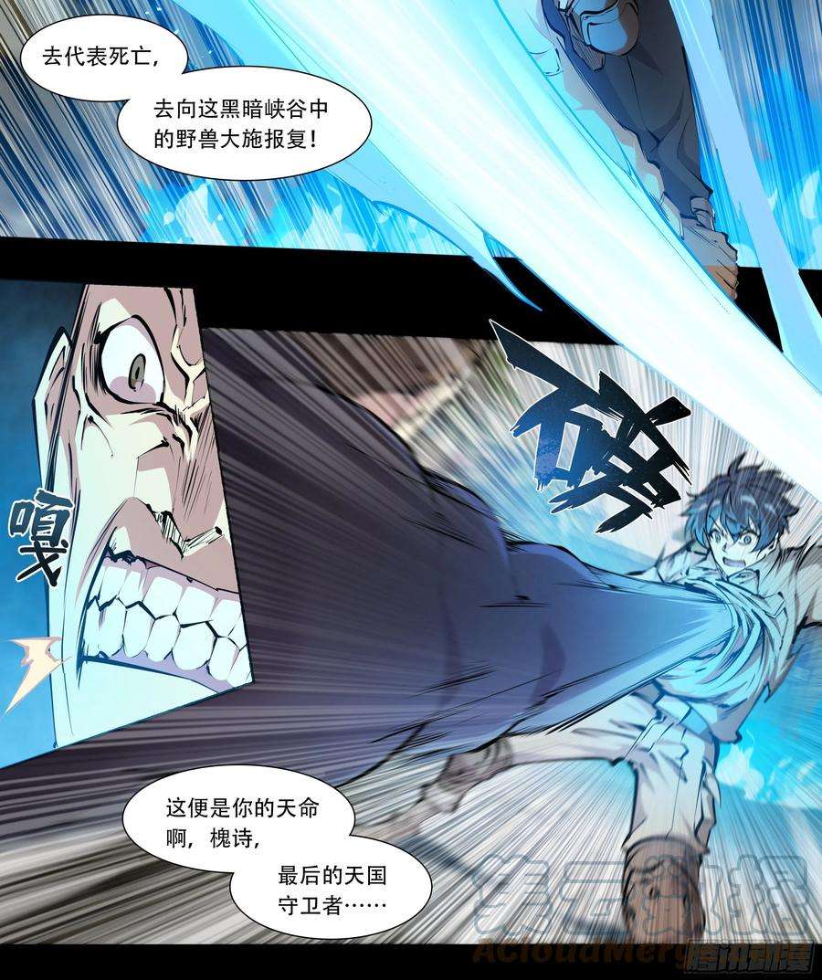 天启预报60 心毒