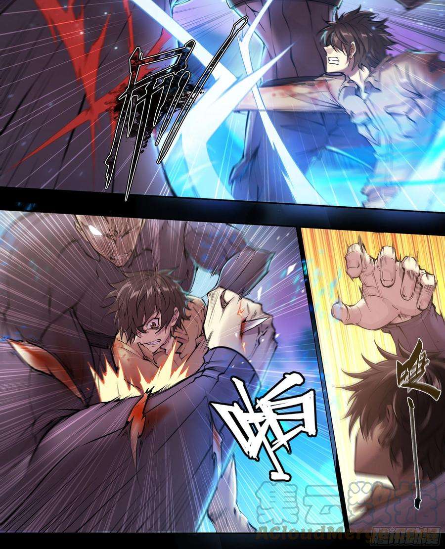 天启预报60 心毒